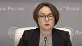 Парадокс Набиуллиной: ее неудачи уберегают Путина от искушения развалить финансы