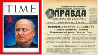 В 1953 году Лаврентий Берия попал на обложку Time — и был расстрелян